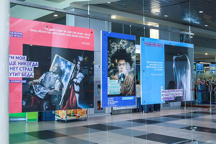 An exhibition at Domodedovo airport in Moscow, Russia.Image credit: Oleg Zhirov